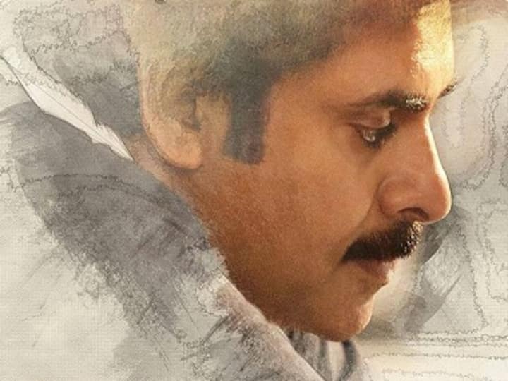 Pawan Kalyan, Trivikram's film gearing up for Sankranti release: All you need to know
