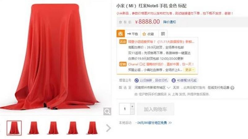 JW.com listing the Redmi Note 5. GizmoChina