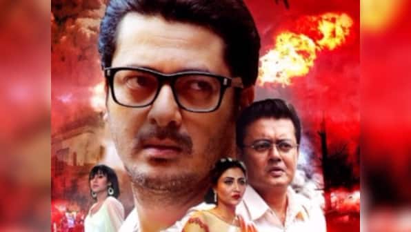 Byomkesh O Agnibaan movie review: Anjan Dutt's film is an ambitious but half-baked endeavour