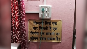 Delhi's drug crisis Part 3: Long-term rehab homes and alternate therapies need of the hour