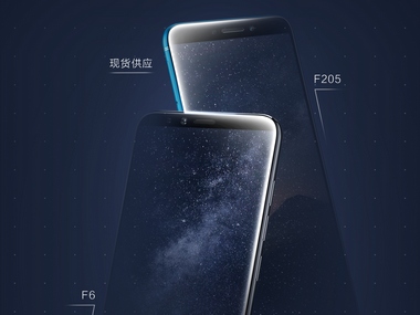 Ahead of the launch, Gionee teases bezel-less Gionee F205 and F6 Ahead of the launch, Gionee teases bezel-less Gionee F205 and F6