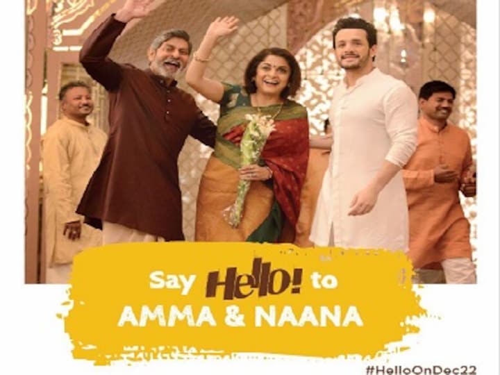 Akhil Akkineni returns to Telugu cinema with Hello: Social Media Stalkers' Guide