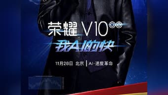Honor V10 to launch in China on 28 November; expected to come with 18:9 screen ratio and Kirin 970