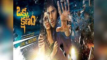 Okka Kshanam: Allu Sirish unveils first look of his next, based on concept of 'time freeze'