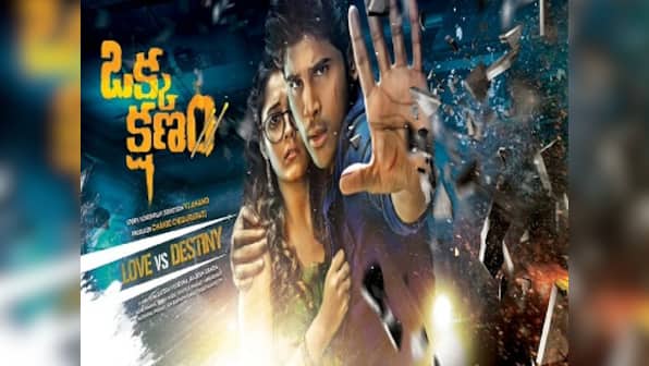 Okka Kshanam: Allu Sirish unveils first look of his next, based on concept of 'time freeze'