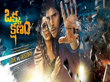 Okka Kshanam: Allu Sirish unveils first look of his next, based on concept of 'time freeze' Okka Kshanam: Allu Sirish unveils first look of his next, based on concept of 'time freeze'