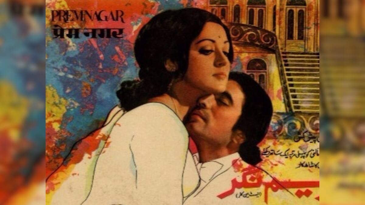Prem Nagar: Rajesh Khanna-starrer may not have recall value of Anand ...