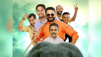 Punyalan Private Limited movie review: Jayasurya’s comic timing is mined to slam demonetisation and more