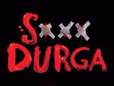 Sexy Durga or S Durga? How the government’s reaction proves the very point the film makes Sexy Durga or S Durga? How the government’s reaction proves the very point the film makes