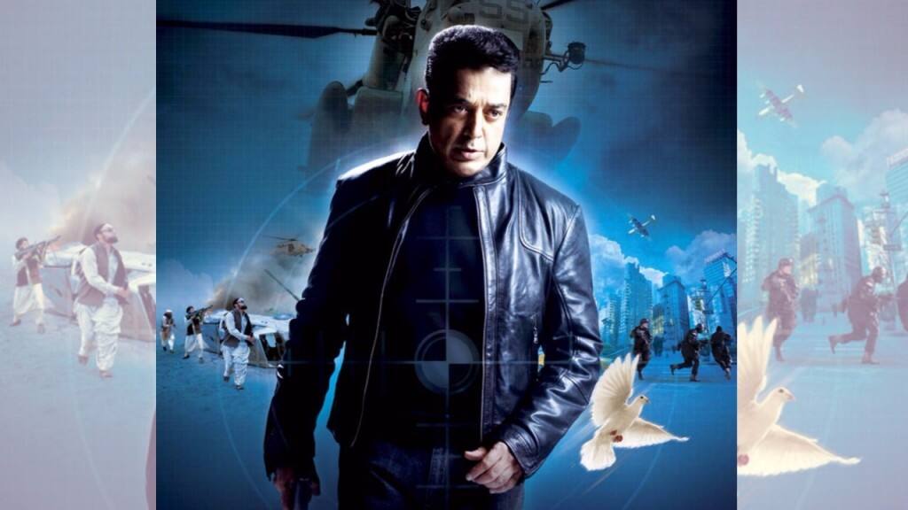 vishwaroopam 1280