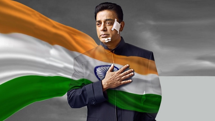 Image result for Vishwaroopam 2