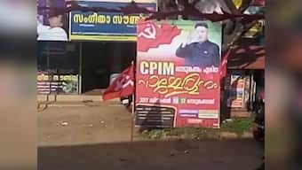 Kim Jong-un a communist 'hero' in Kerala? CPM left red-faced after North Korea leader features on party posters