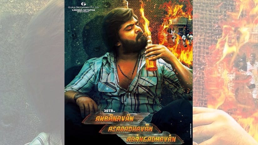 Simbu in the poster for Anbanavan Asaradhavan Adangadhavan