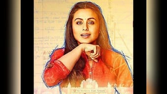 Rani Mukerji-starrer YRF film Hichki to release in Russia on Teacher's Day, renamed as Ya- Prepod