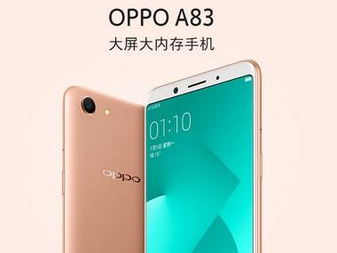 Oppo A83 to launch in India on 20 January with a probable price tag of Rs 13,990