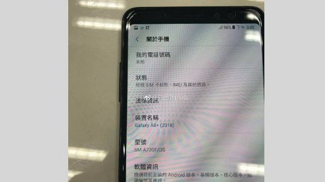 Samsung Galaxy A8 Plus. Image: Weibo