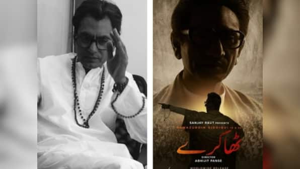 Thackeray: It is not easy to make film on Balasaheb, says Shiv Sena chief Uddhav