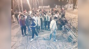 Bihar boiler blast: Five labourers killed, nine others injured at sugar mill in Gopalganj district