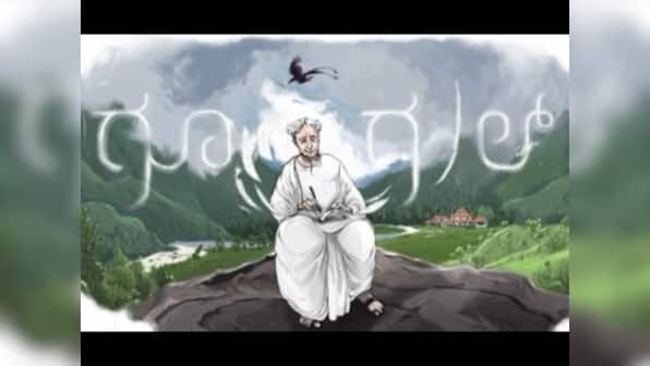 Google Doodle marks Kannada writer Kuppali Venkatappa Puttappa aka Kuvempu's 113th birthday