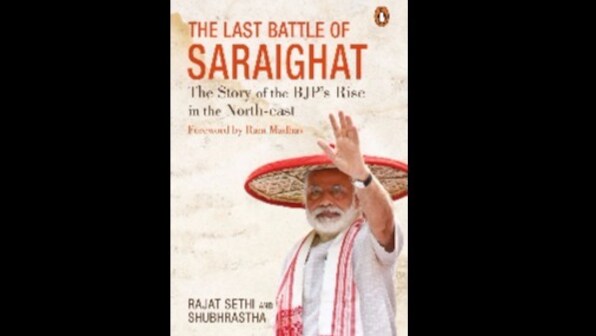 The Last Battle of Saraighat: How the BJP rose to power in North-east India