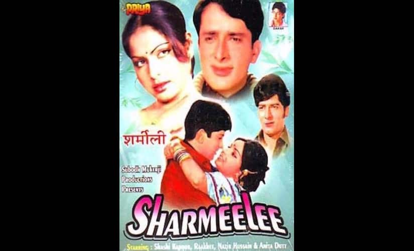 The poster for Sharmilee.