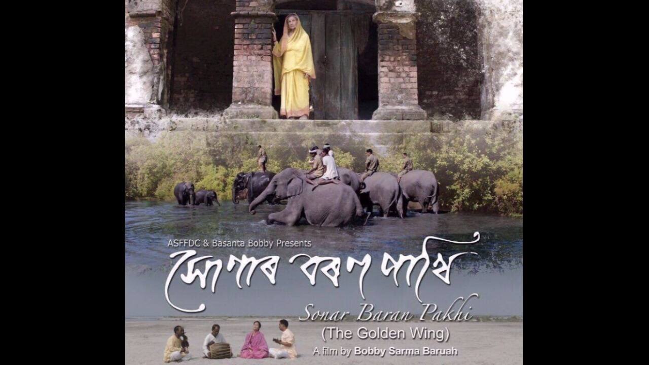Sonar Baran Pakhi This Biopic On An Acclaimed Folk Singer From Assam 