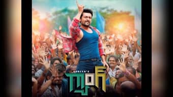 Gang teaser: Telugu version of Suriya’s Thaana Serndha Koottam emphasises mass entertainer feel
