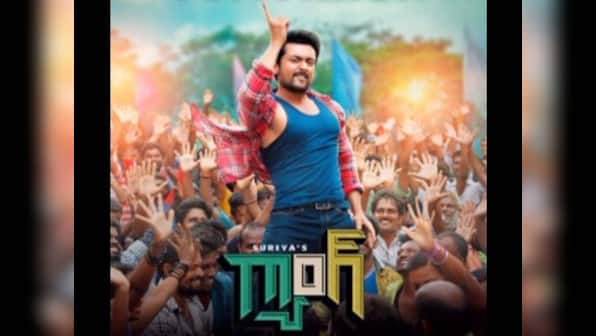 Gang teaser: Telugu version of Suriya’s Thaana Serndha Koottam emphasises mass entertainer feel