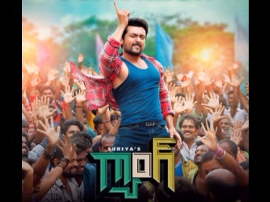 Gang teaser: Telugu version of Suriya’s Thaana Serndha Koottam emphasises mass entertainer feel Gang teaser: Telugu version of Suriya’s Thaana Serndha Koottam emphasises mass entertainer feel