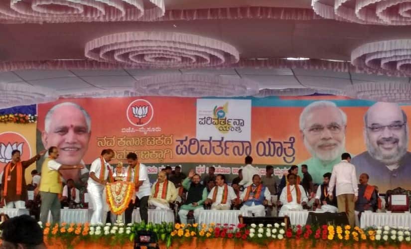Amit Shah gave a 30-minute speech in Mysuru, largely a rehash of the one he gave in Chitradurga a couple of weeks ago, focusing mainly on the deaths of right-wing activists in the state and charges of corruption against the Congress. Nivedita Niranjankumar, Team 101Reporters