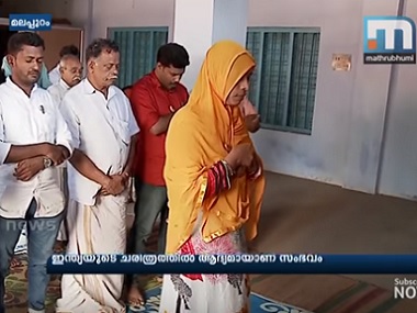 Kerala woman Imam leads Friday prayers, faces threats: Irrespective of Islamic doctrines, Jamida's liberty must be defended Kerala woman Imam leads Friday prayers, faces threats: Irrespective of Islamic doctrines, Jamida's liberty must be defended