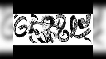 Google Doodle celebrates Soviet filmmaker Sergei Eisenstein's 120th birth anniversary