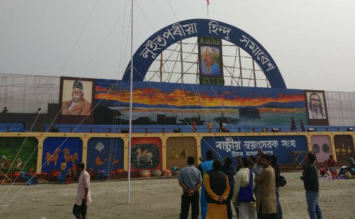 Mohan Bhagwat to address mega RSS rally in Guwahati: Over 35,000 workers expected to attend Mohan Bhagwat to address mega RSS rally in Guwahati: Over 35,000 workers expected to attend