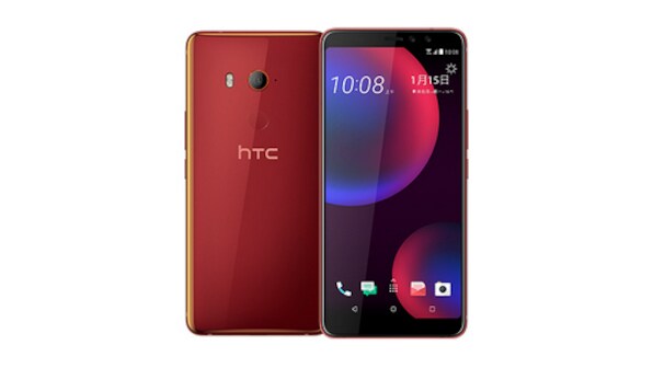 HTC U11 EYEs launched in Taiwan with dual front cameras and face unlocking feature