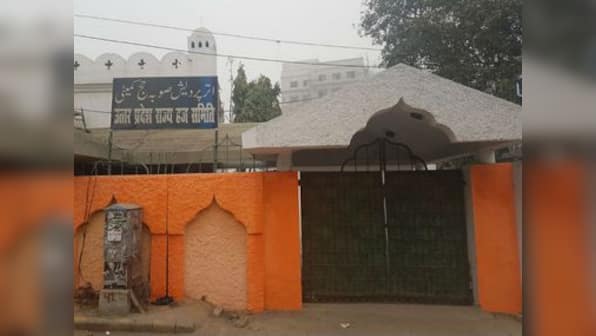 Uttar Pradesh govt sacks Haj Committee secy after controversy over saffron paint on Haj House