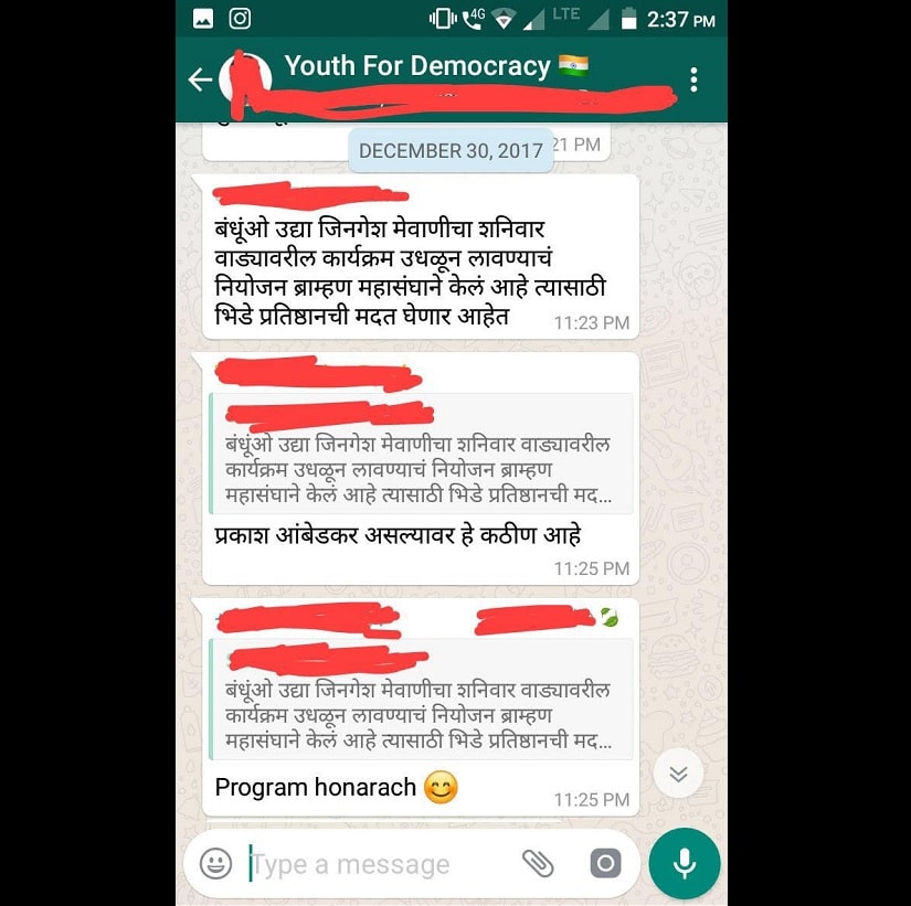 Screenshot provided by Sujat Ambedkar