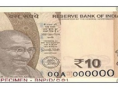 New Rs 10 note to be issued soon: All you need to know about the chocolate brown currency New Rs 10 note to be issued soon: All you need to know about the chocolate brown currency