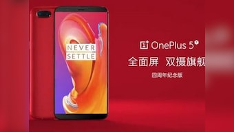 OnePlus 5T Lava Red colour variant expected to launch in India on 11 January
