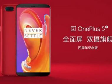 OnePlus 5T Lava Red colour variant expected to launch in India on 11 January OnePlus 5T Lava Red colour variant expected to launch in India on 11 January
