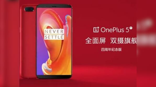 OnePlus 5T Lava Red colour variant expected to launch in India on 11 January