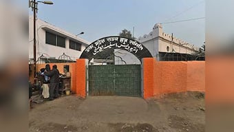 Uttar Pradesh govt blames contractor for saffron paint on UP Haj Committee office in Lucknow
