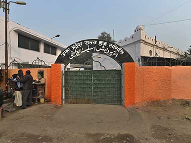 Uttar Pradesh govt blames contractor for saffron paint on UP Haj Committee office in Lucknow Uttar Pradesh govt blames contractor for saffron paint on UP Haj Committee office in Lucknow