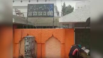 Uttar Pradesh Haj office's walls painted saffron days after govt reduces holidays allotted to madrasas