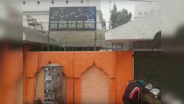 Uttar Pradesh Haj office's walls painted saffron days after govt reduces holidays allotted to madrasas