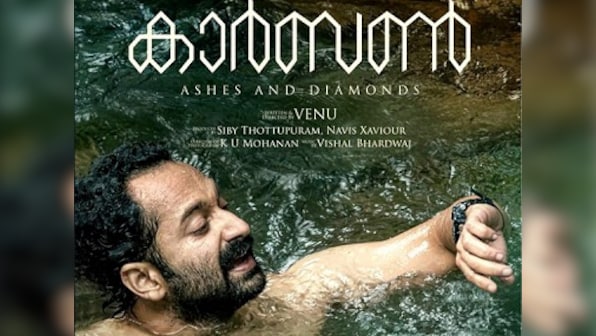 Carbon movie review: Fahadh Faasil is a showstopper in an unslottable adventure