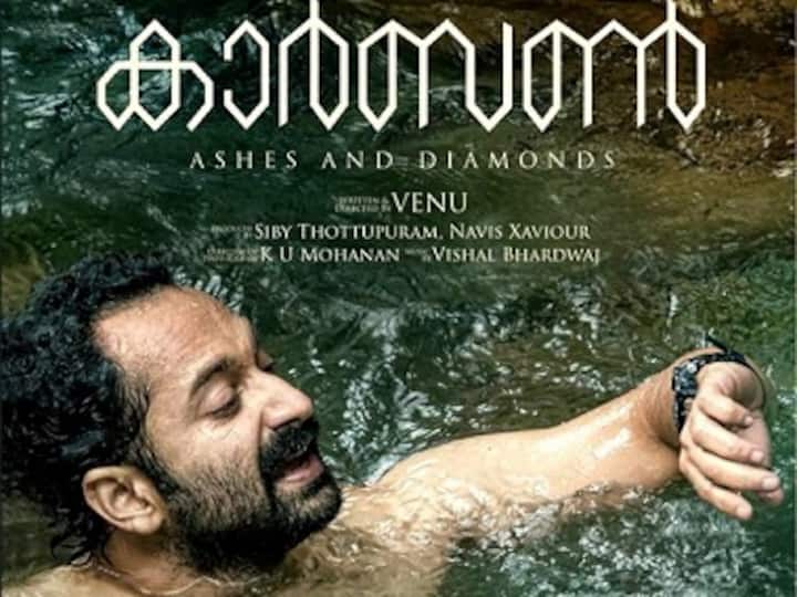 Carbon movie review: Fahadh Faasil is a showstopper in an unslottable adventure