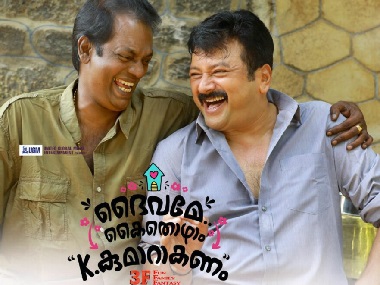 CBFC orders Malayalam actor-director Sanil Kumar to delete scene featuring cow from film CBFC orders Malayalam actor-director Sanil Kumar to delete scene featuring cow from film