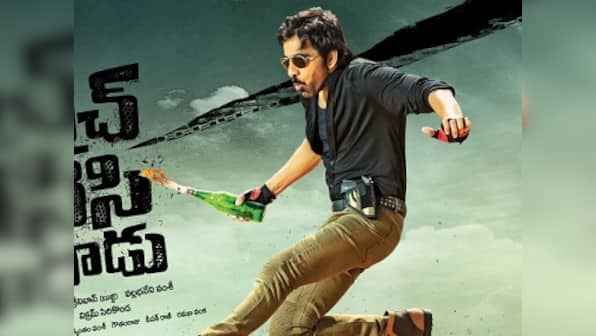 Ravi Teja says 'if Touch Chesi Chudu works, all credit should go to director Vikram Sirikonda'