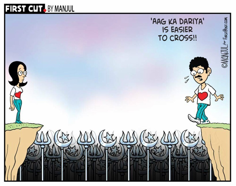 Toon by Manjul