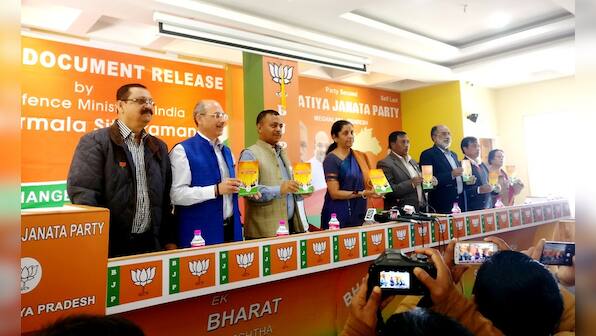 Meghalaya Election 2018: BJP promises pension, jobs and pukka roads in manifesto, keeps options open for post-poll alliances